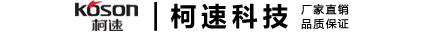 石家庄柯速仪器科技有限公司