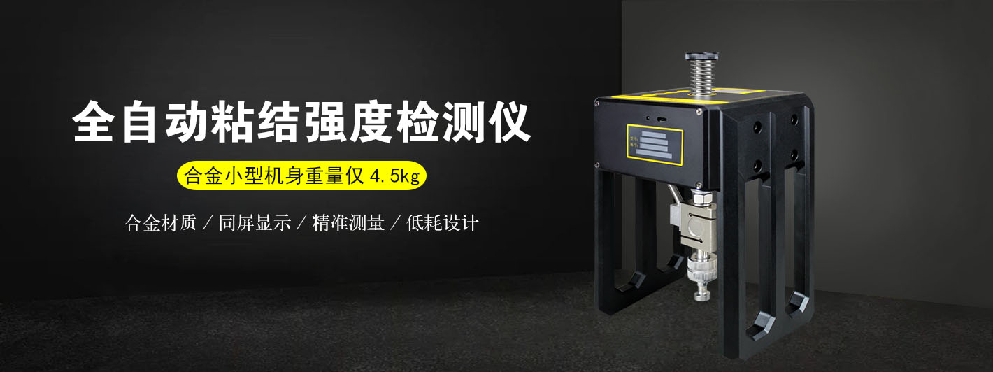 石家庄柯速仪器科技有限公司